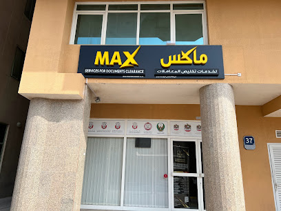 ماكس لخدمات تخليص المستندات ماكس لخدمات تخليص المعاملات - دبي - +971 50 151 9124