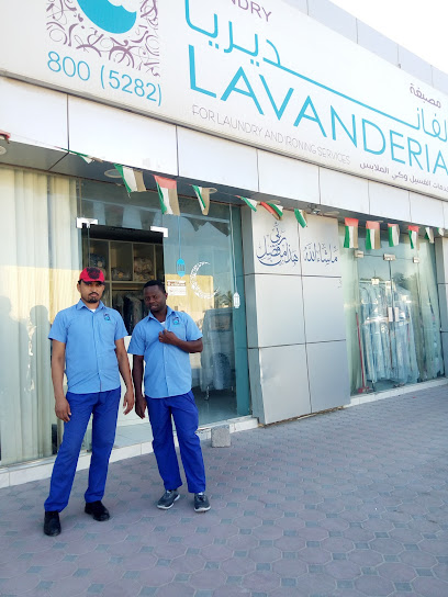 مصبغة لفانديريا Lavanderia - United Arab Emirates|Al Dhait - Ras al Khaimah