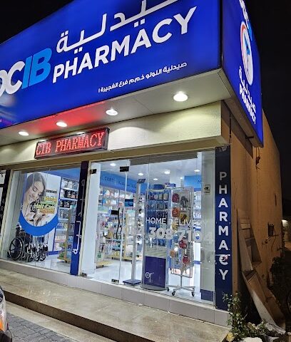صيدلية دوكيب ، سكمكم - رأس الخيمة - +971 54 308 7104