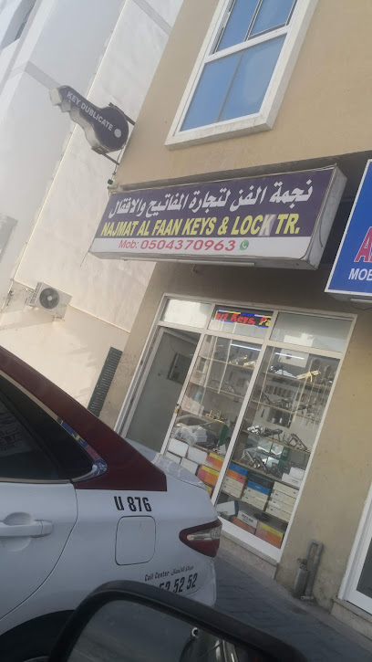 نجمة الخان لنسخ المفاتيح - United Arab Emirates|Sharjah|Muweilah|8C3W+858