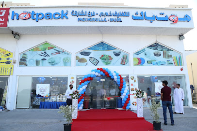 مركز مبيعات Hotpack العالمي الزبارة ، الشارقة - الفجيرة - +971 9 234 3484