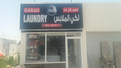 مغسلة سارة - دبي - +971 55 206 0400