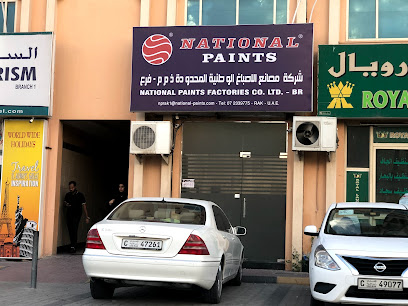 فرع شركة مصانع الدهانات الوطنية المحدودة - الفجيرة - +971 7 233 9776