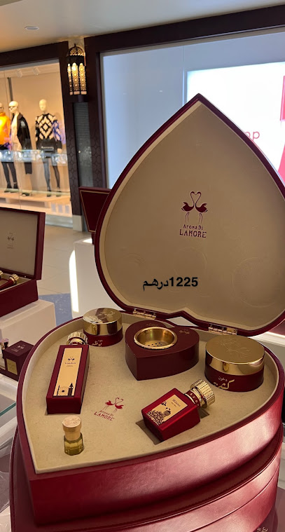 اروما دي لامور للعطور - منار مول رأس الخيمة - فرع - United Arab Emirates|Dafan Al Nakheel - Ras al Khaimah|Al Manar Mall