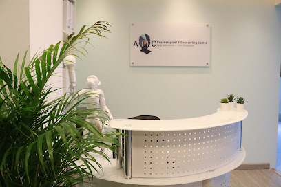 مركز ATIC للارشاد النفسي - الشارقة - +971 4 339 2240