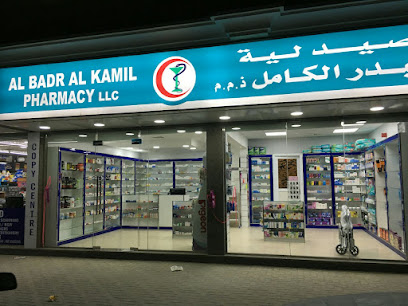 صيدلية البدر الكامل ذ - رأس الخيمة - +971 6 542 0407