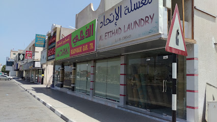مغسلة الاتحاد - دبي - +971 9 238 3445