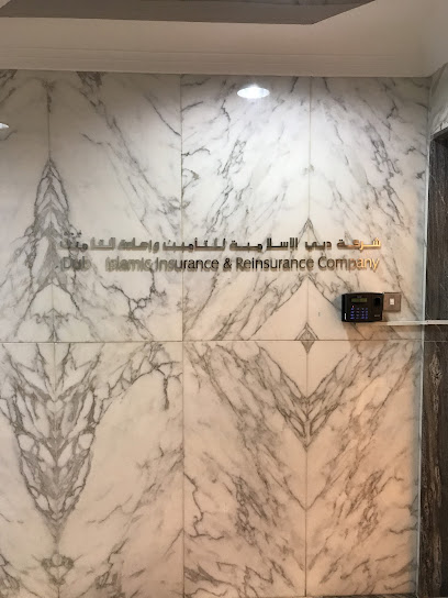 شركة دبي الإسلامية للتأمين وإعادة التأمين - United Arab Emirates|Abu Dhabi|Hamdan Bin Mohammed St|Near BMI