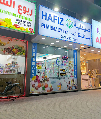 صيدلية حفيز ذ م م - رأس الخيمة - +971 55 727 5261