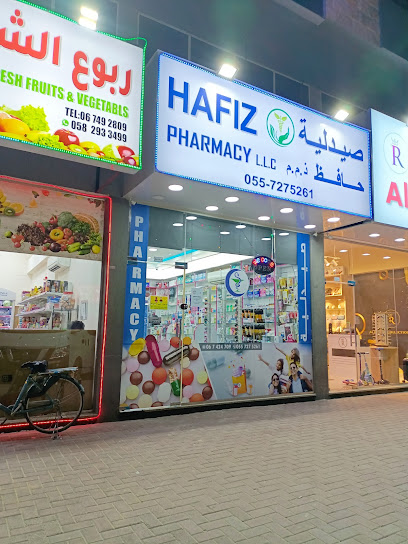 صيدلية حفيز ذ م م - United Arab Emirates|Al Muwaihat 3 - Ajman|near EMIRATES ROAD
