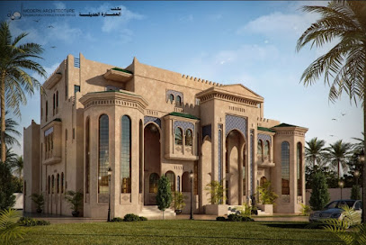 مكتب العمارة الحديثة للاستشارات الهندسية - مكتب العمارة الحديثة - دبي - +971 3 751 8802