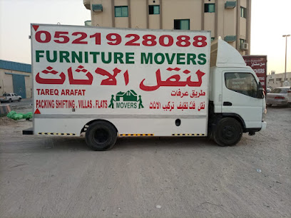 الطريق لامي لنقل الاثاث - الفجيرة - +971 50 696 4463