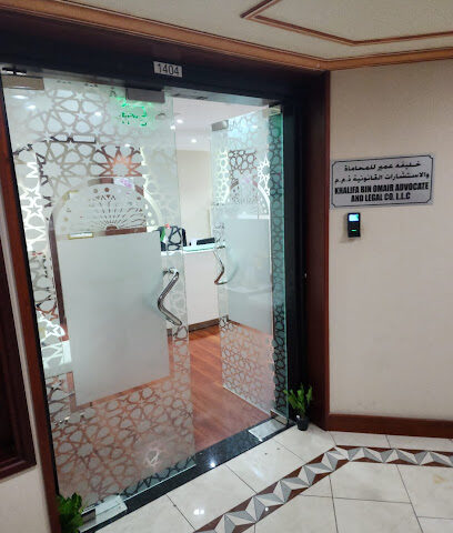 خليفة بن عمير للمحاماة خليفة بن عمير للمحاماة - دبي - +971 2 677 0111