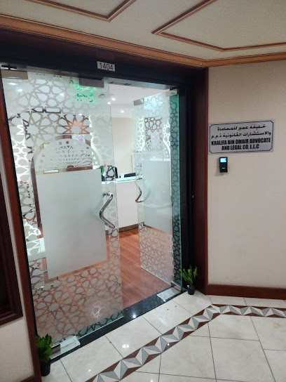 خليفة بن عمير للمحاماة خليفة بن عمير للمحاماة - United Arab Emirates|Abu Dhabi|Hamdan St. Al Ghaith Tower Floor 14 Office 1404