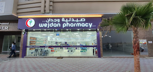 صيدلية وجدان - رأس الخيمة - +971 50 693 6500
