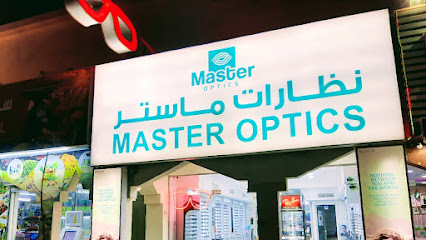 ماستر اوبتكس مربح - الفجيرة - +971 9 277 2548