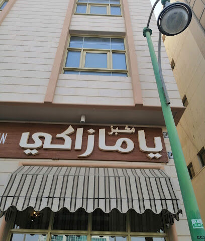 NLPin دبي - الفجيرة - +971 55 229 4400