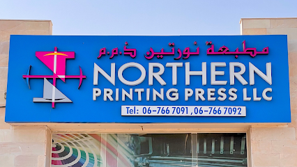مطبعة الشمال ذ م م - رأس الخيمة - +971 6 766 7091