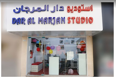 استوديو دار المرجان - رأس الخيمة - +971 52 401 9671