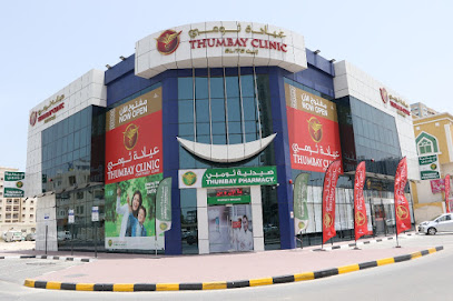 عيادة ثومبي الراشدية ، عجمان - الفجيرة - +971 6 746 6661