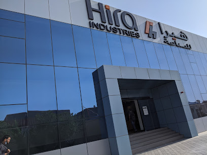 حراء للصناعات ذ م م ، رأس الخيمة - United Arab Emirates|Ras al Khaimah|Al Ghail Industrial Park