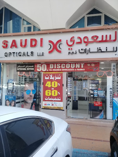 شركة النظارات السعودية الكترا - United Arab Emirates|behind Honda Showroom - Abu Dhabi|3rd St|Electra