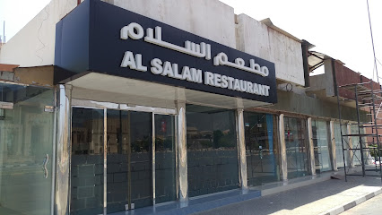مطعم السلام - دبي - +971 9 238 3085