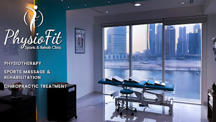 عيادة فيزيوفيت للرياضة والتأهيل - رأس الخيمة - +971 4 585 2474