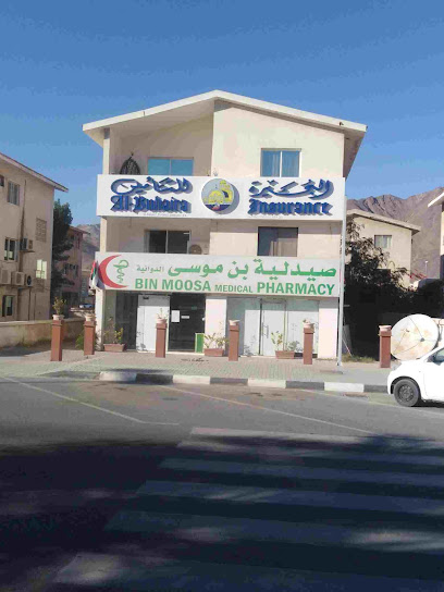 البحيرة للتأمين - خورفكان - United Arab Emirates|Sharjah|Corniche St|E 99 Shaikh Sagr Building Above Bin Moosa Pharmacy