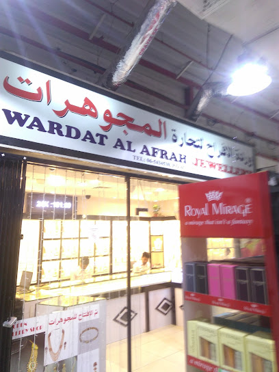 مجوهرات وردة الأفراح - United Arab Emirates|Industrial Area - Industrial Area 6 - Sharjah|123 Second Industrial St