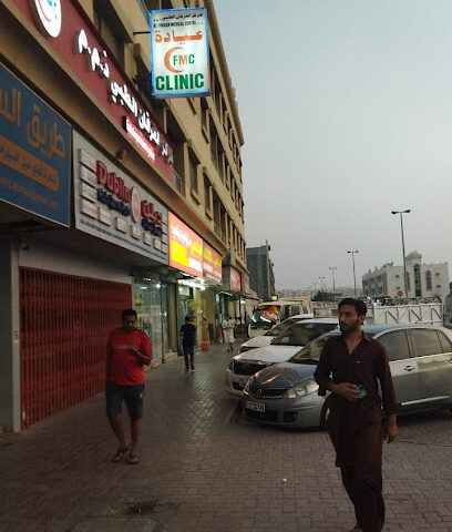 مركز الفرقان الطبي ذ - الفجيرة - +971 6 535 3868