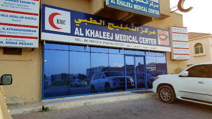 مركز الخليج الطبي - الفجيرة - +971 6 765 1212