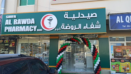 صيدلية شفاء الروضة - United Arab Emirates|Al Rawda 3 - Ajman