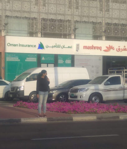 سكون للتأمين (شركة عمان للتأمين سابقاً) - المركز الرئيسي - دبي - +971 4 233 7777