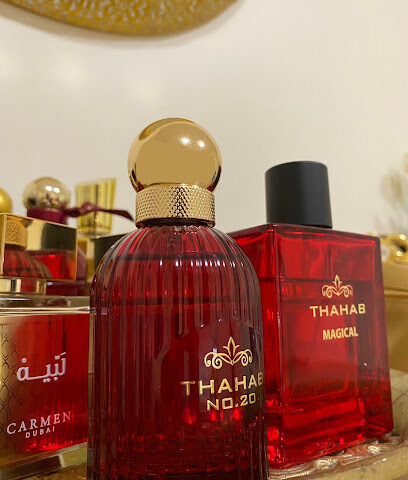 ذهب للعطور - رأس الخيمة - +971 54 485 7120