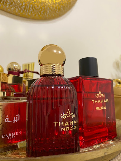 ذهب للعطور - United Arab Emirates|Al Manhal - Abu Dhabi|02 Sheikh Rashid Bin Saeed St
