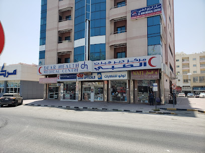 صيدلية عزيزي هيلث - رأس الخيمة - +971 55 823 6761