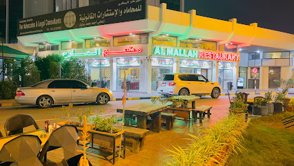 مطعم الملاح - United Arab Emirates|Fujairah Town Center - Fujairah|Hamad Bin Abdullah road
