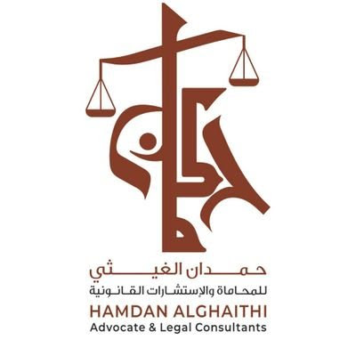 كاتب العدل - الفجيرة - +971 56 222 2419