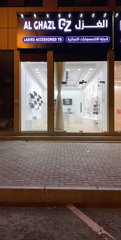 الغزل للاكسسوارات النسائية _ الغزل - United Arab Emirates|البردي - Sharjah|88QX+9JV