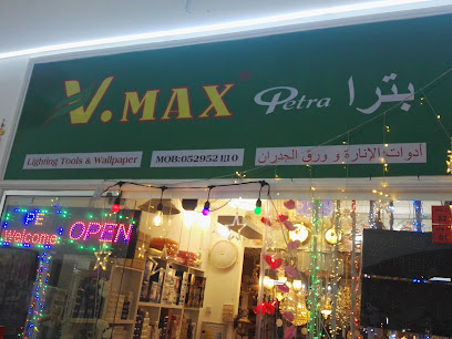 أدوات الإضاءة وورق الحائط بترا بترا وحدات - دبي - +971 52 952 1110