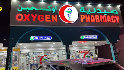 صيدلية الاوكسجين - رأس الخيمة - +971 54 436 6567