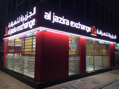 الجزيرة للصرافة الخالدية - الفجيرة - +971 2 553 6665