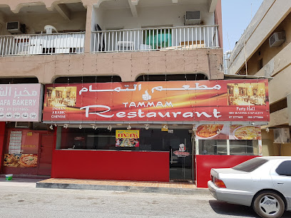 أحبار المها - United Arab Emirates|Al Nakheel - Ras al Khaimah|QXWF+J43