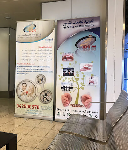 الدوليان لخدمات التأمين - دبي - +971 9 222 2730