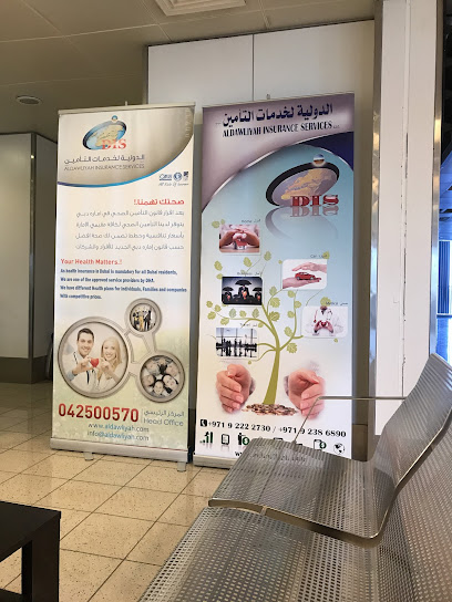 الدوليان لخدمات التأمين - United Arab Emirates|Fujairah
