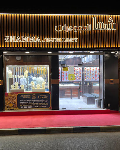 شما جولد - United Arab Emirates|Sidroh - Ras al Khaimah|Kuwaiti Road|Gold souq