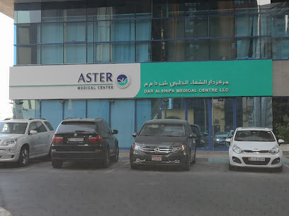 صيدلية استر الحديثة دار الشفاء - رأس الخيمة - +971 2 644 6100