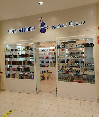 عطور سدرة - رأس الخيمة - +971 55 618 4600