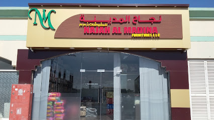 نجاح المدينة للمفروشات ذ - الفجيرة - +971 6 748 9881